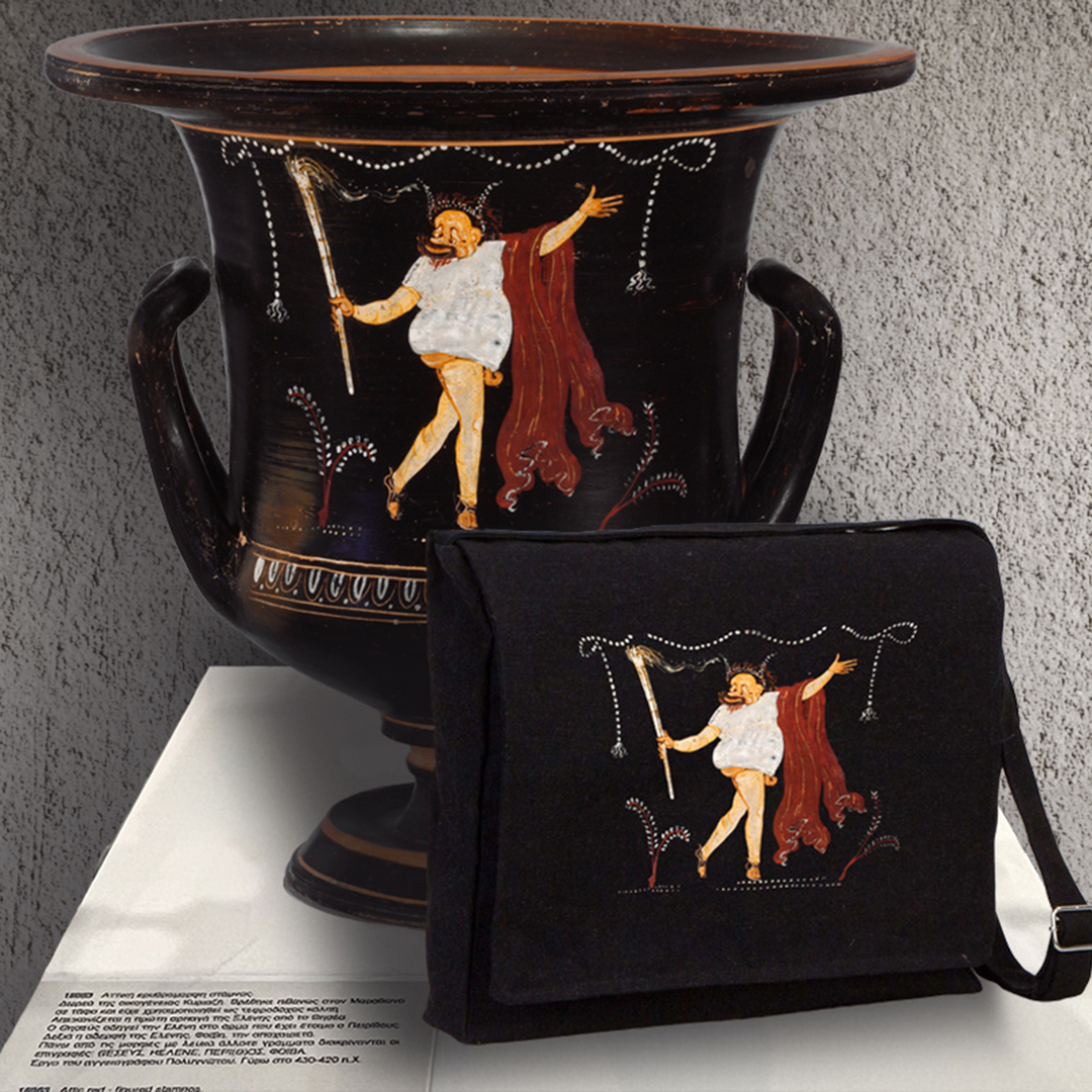 Aion - Taş Sahnenin Çatlakları